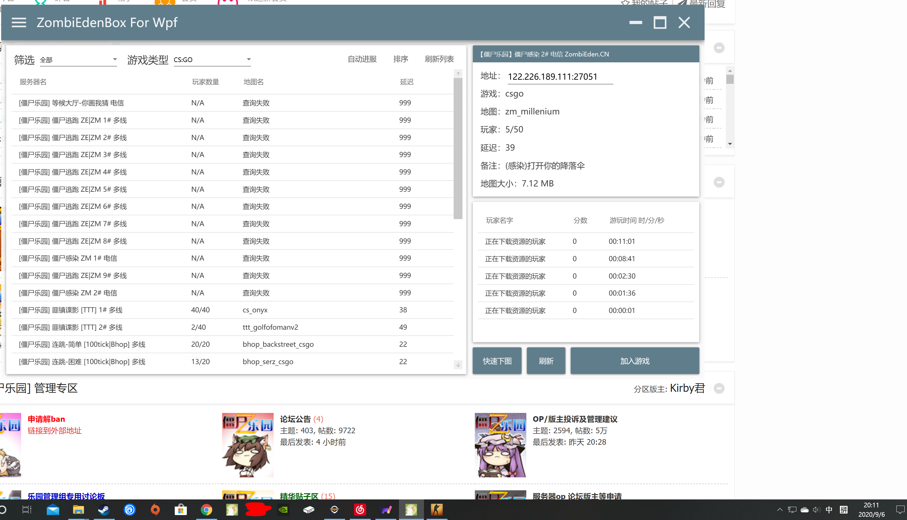 D服哥放大了2 2.png