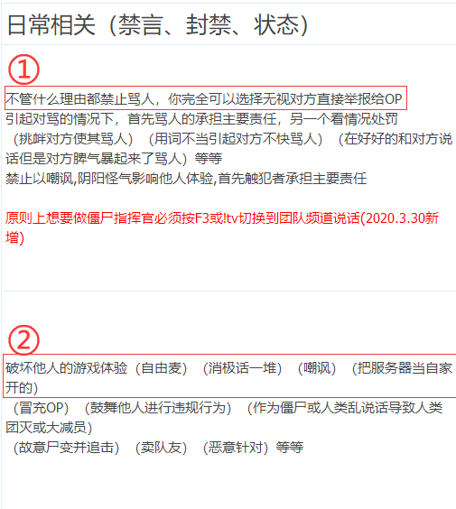 QQ截图20200910093418.png