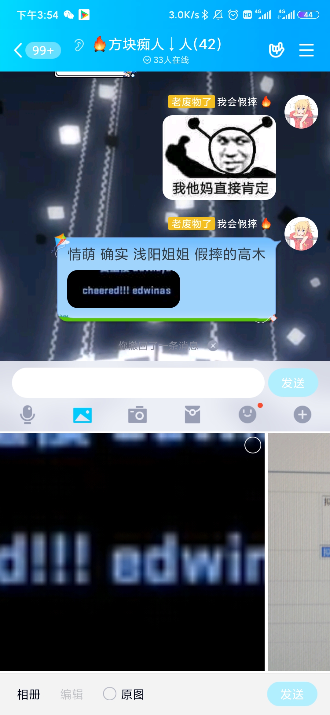 Screenshot_2020-09-10-15-54-51-878_com.tencent.mobileqq.jpg