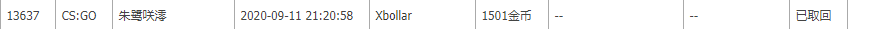 360截图18720118116866.png