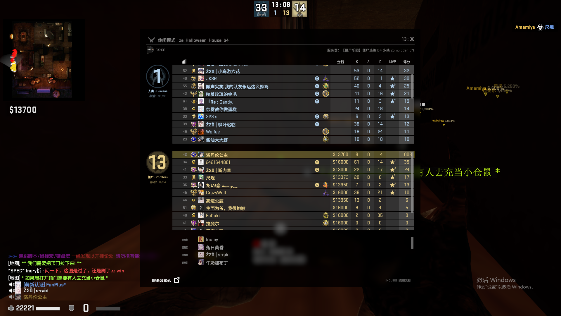 ze_Halloween_House_b4