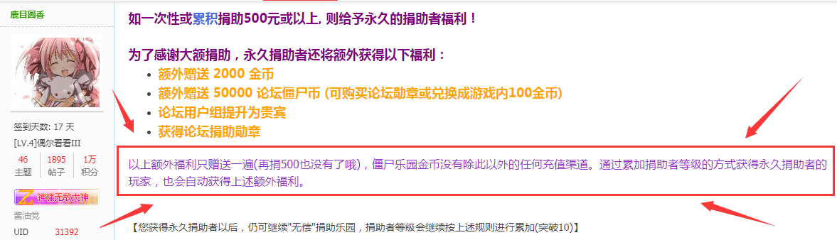 QQ截图20200918162341.png