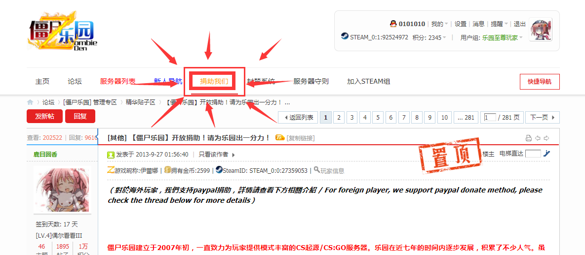 唯一指定二维码.JPG