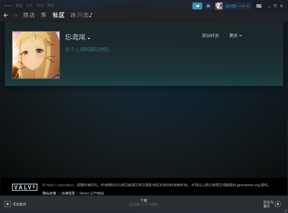 steam空间.png