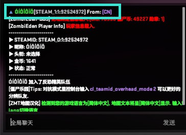 未激活