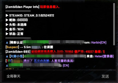 未知