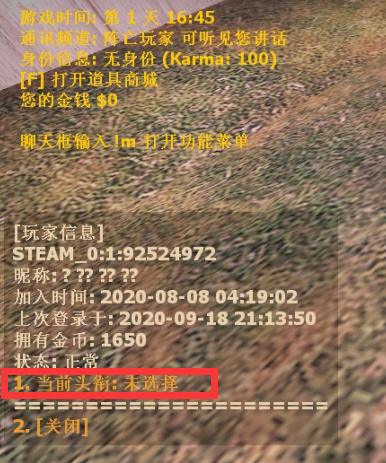 QQ截图20200918213008.png