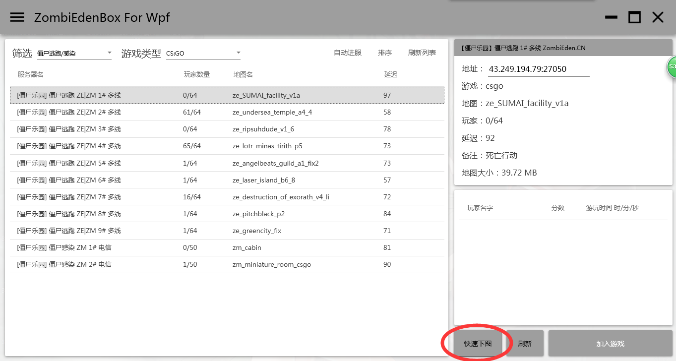 QQ截图20200918160932.png