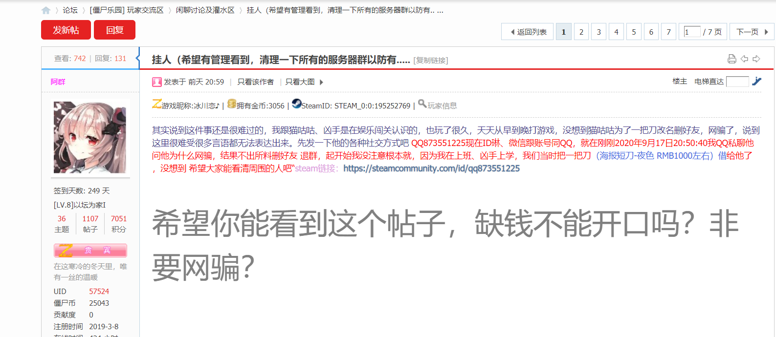 QQ截图20200919085439.png