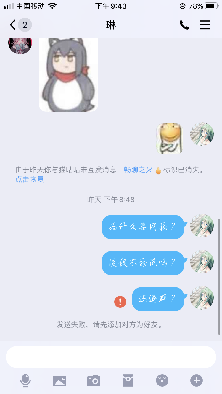 QQ图片20200919090028.png