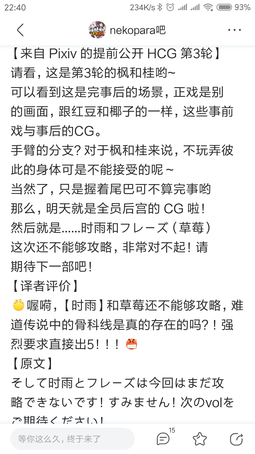 Screenshot_2020-09-24-22-40-37-940_com.baidu.tieba.png