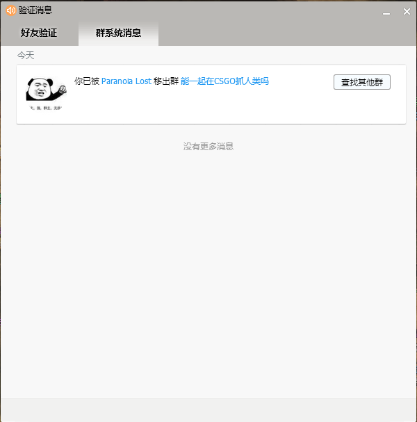 QQ图片20200925204902.png