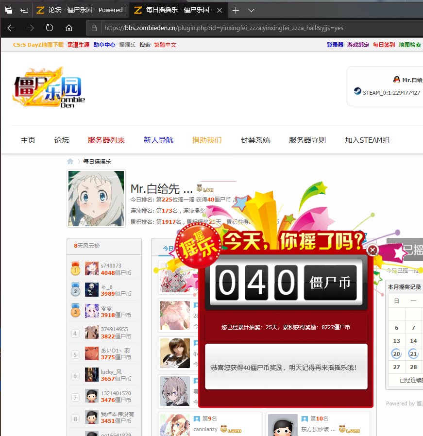 屏幕截图 2020-09-22 134609.jpg