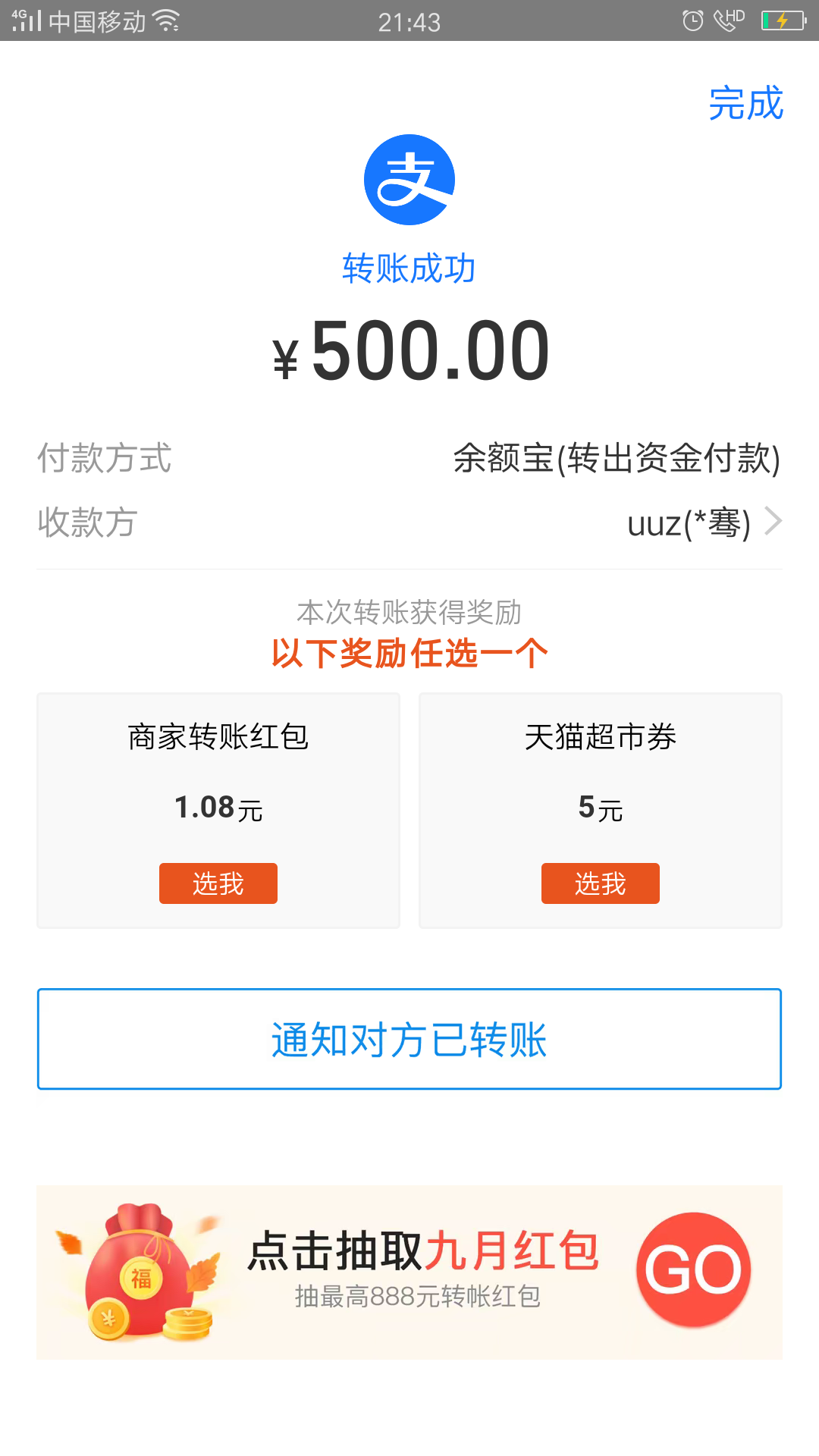 -5046c8fb346472c3.png
