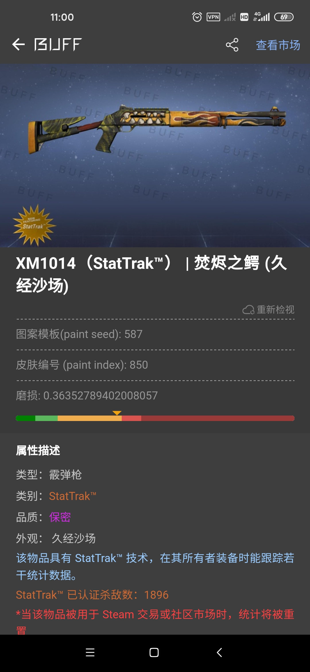 Screenshot_2020-10-14-11-00-20-064_com.netease.buff.jpg