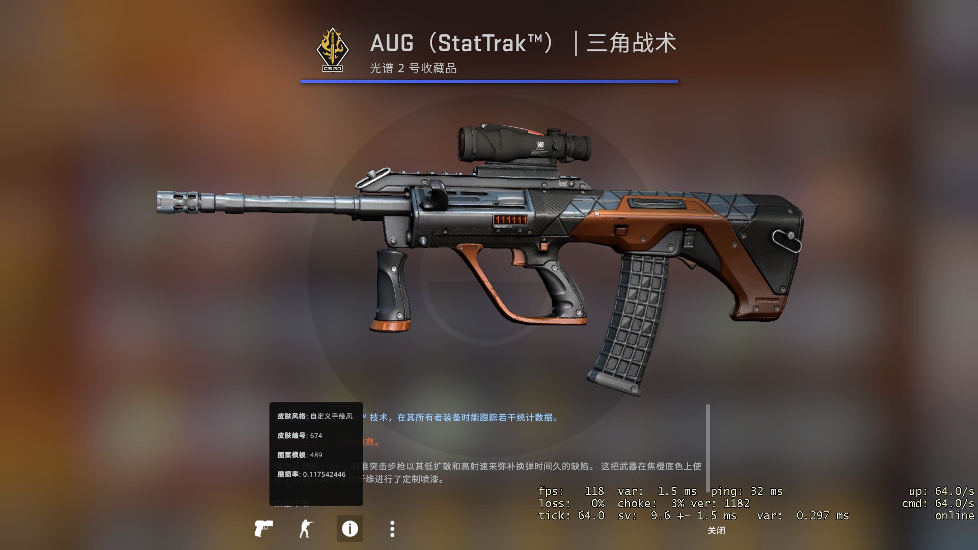 略磨暗金三角战术