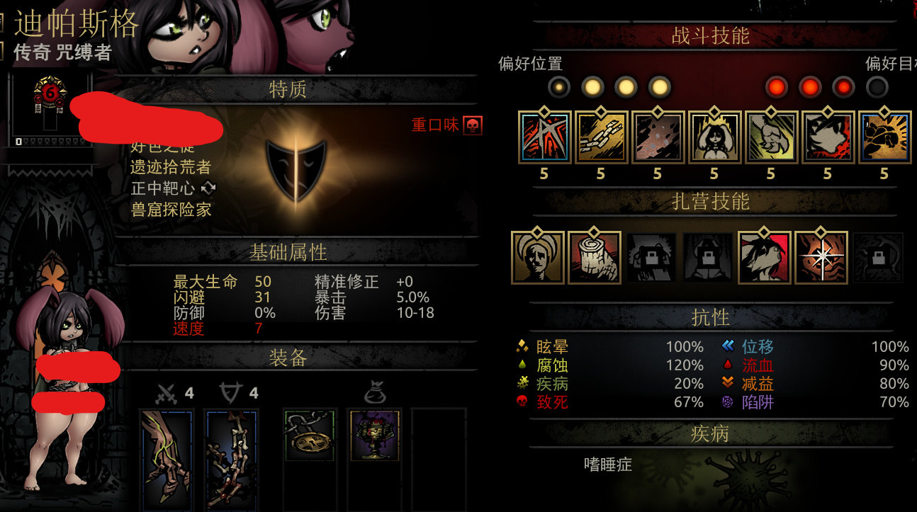 我知道你们想看什么