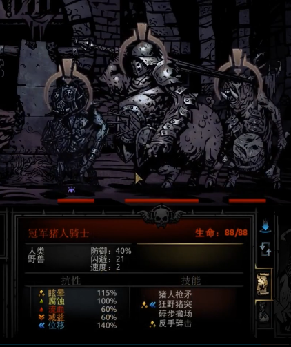 原版猪人骑士还是挺唬人的