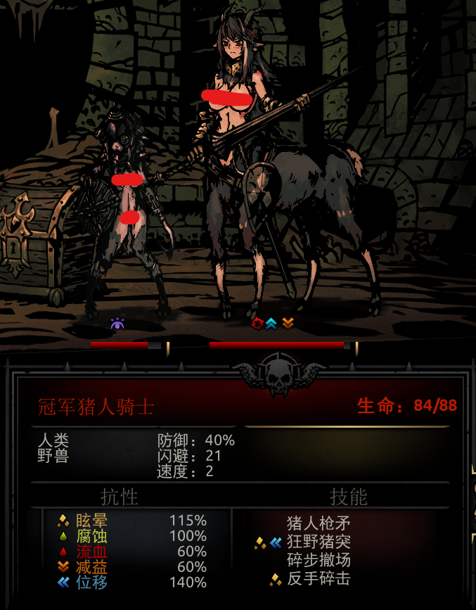 ⑧说了，开冲！