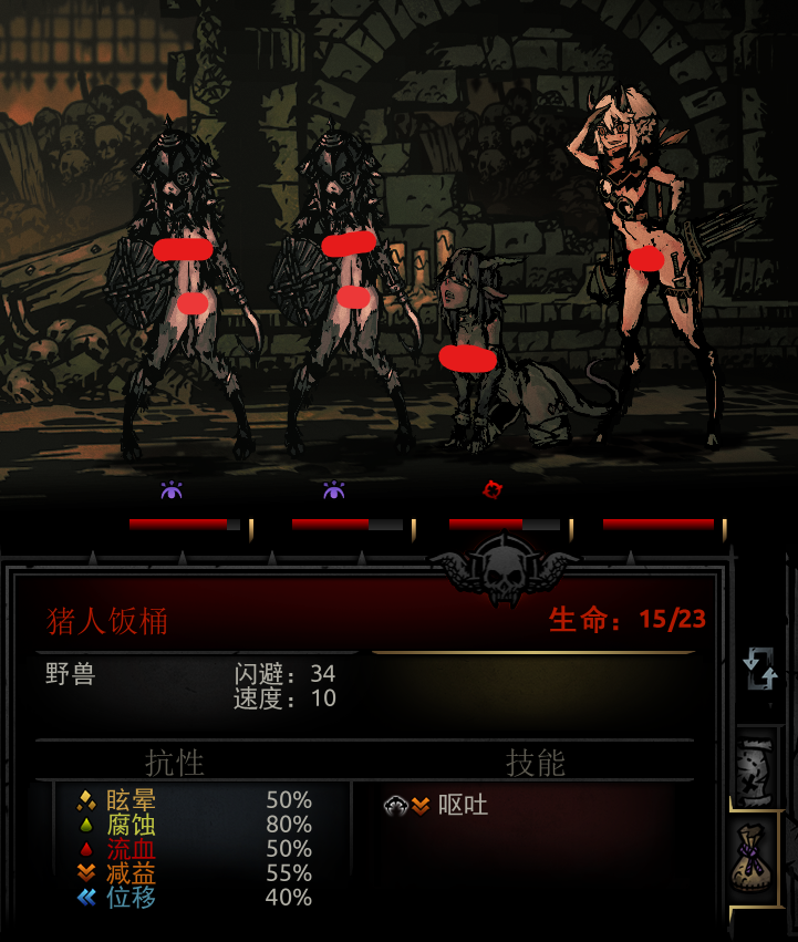 瞬间变成楚楚可怜的残疾妹子了，但是还是得死