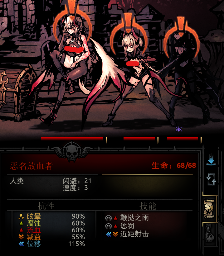 ⑧说了