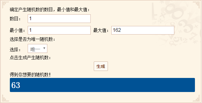 QQ图片20201106153928.png