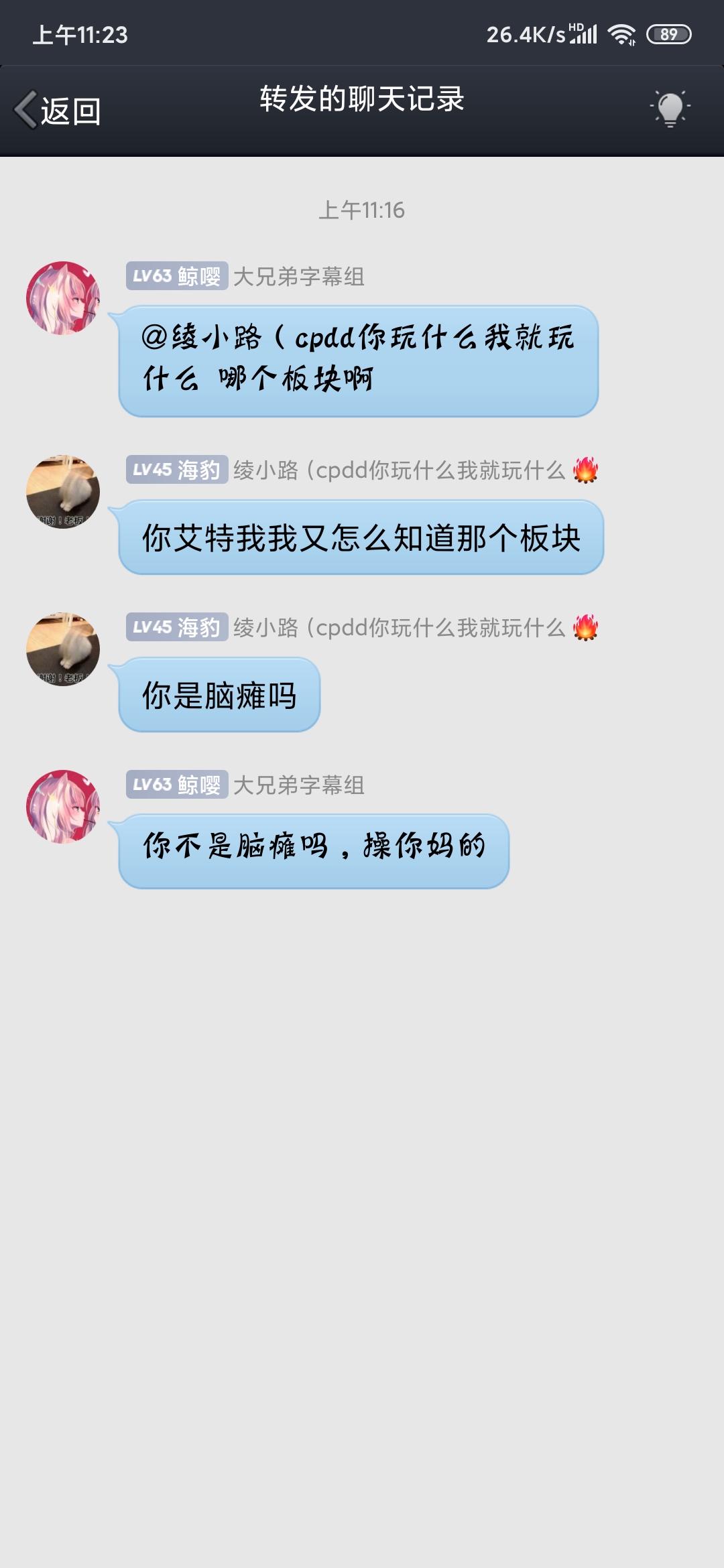 Screenshot_2020-11-13-11-23-05-324_com.tencent.mo.jpg