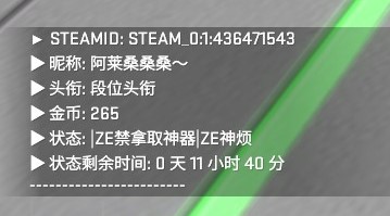 那当然是萌新第一次被神烦啦