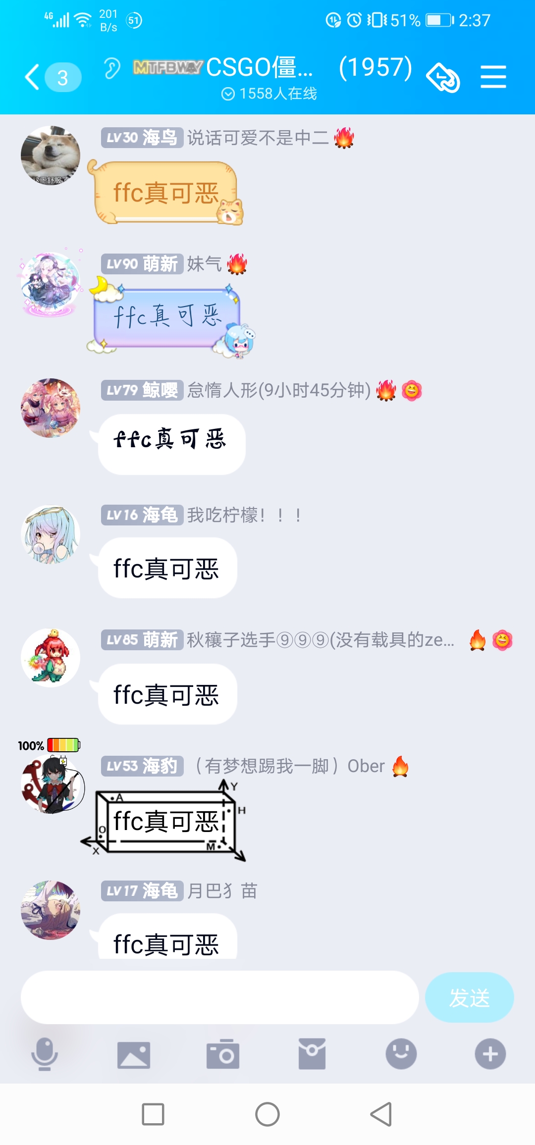 Screenshot_20201122_143758_com.tencent.mobileqq.jpg