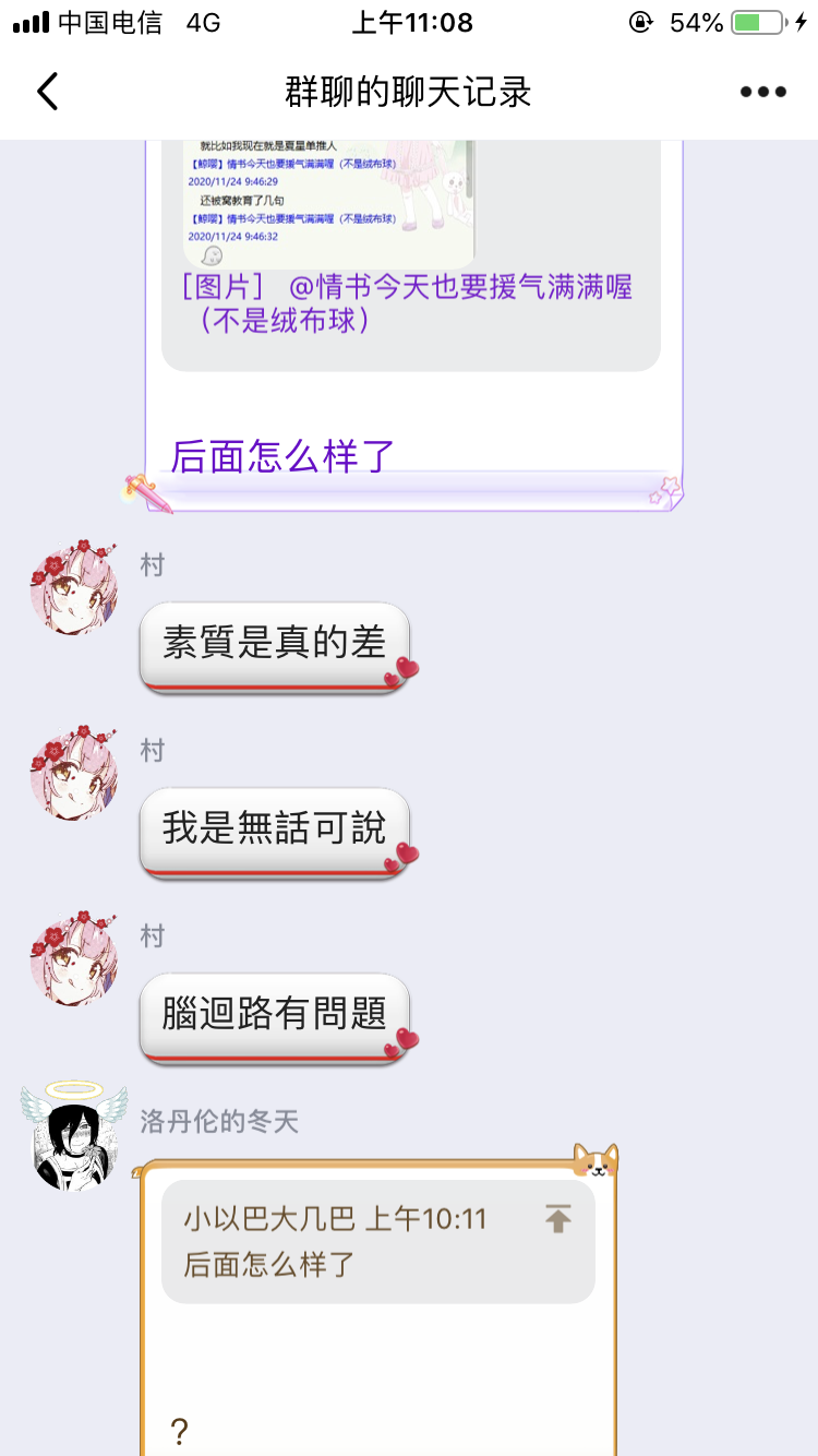 EB677F76-4EE2-412E-BA71-7E04EE0CA222.png