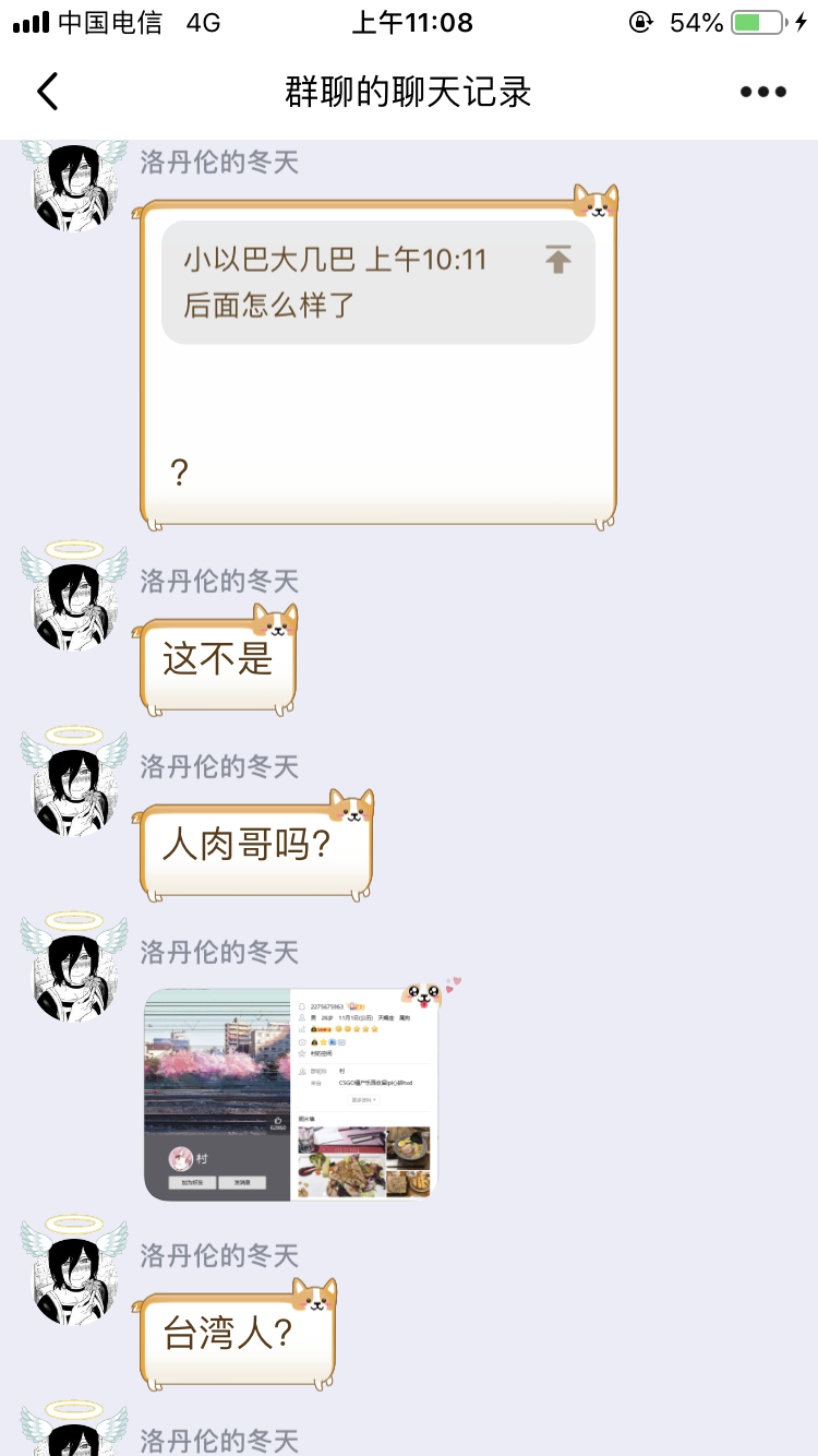 49768550-936C-4C6D-B058-A714EDDB738D.png