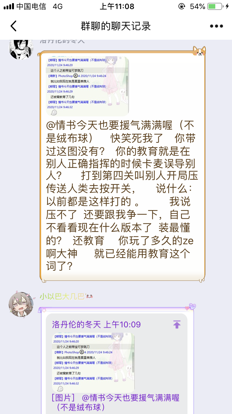 AE5F06D3-5D91-49A7-89EC-14BE80B0BC03.png