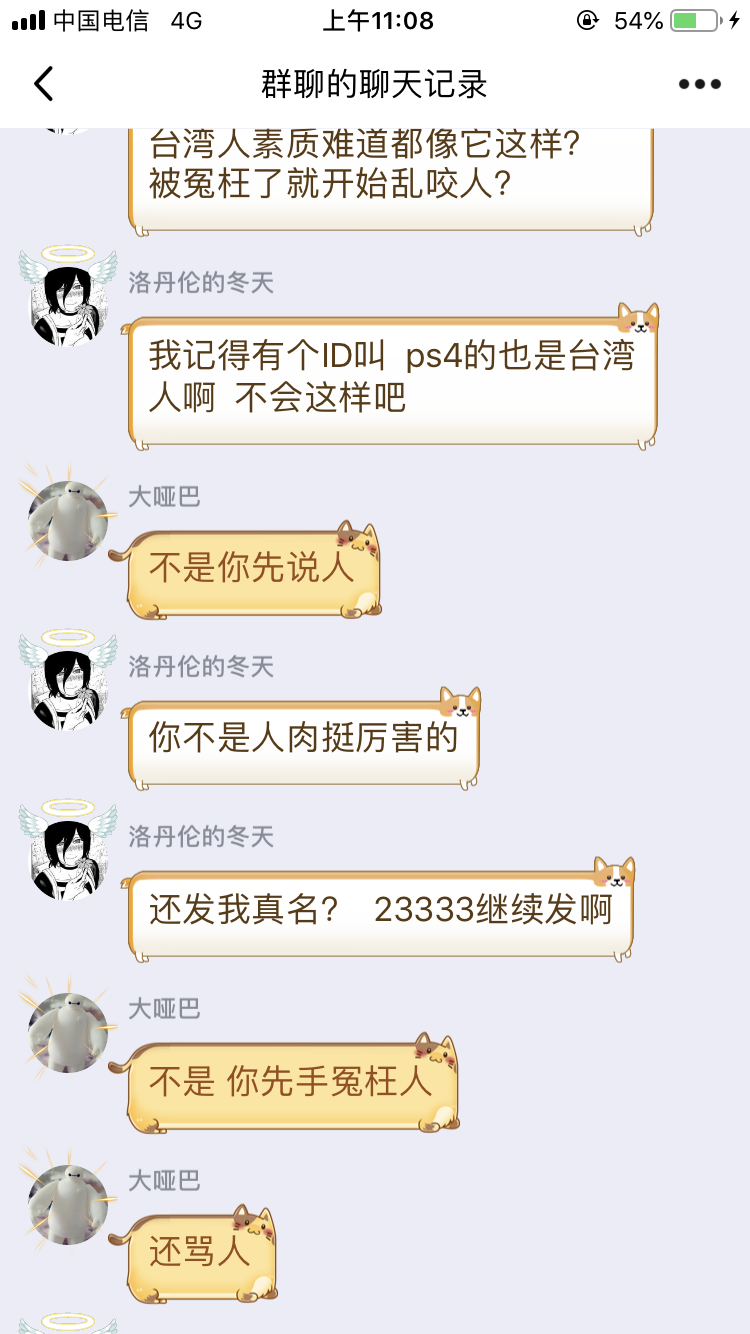 F181AEF3-74F3-4966-ACE5-005EA2B8C294.png