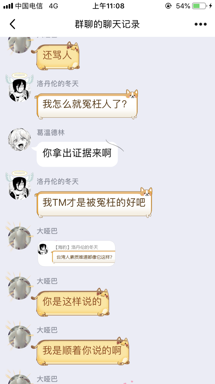 9D568F8F-6E94-46B3-875C-B87E15AB27DC.png