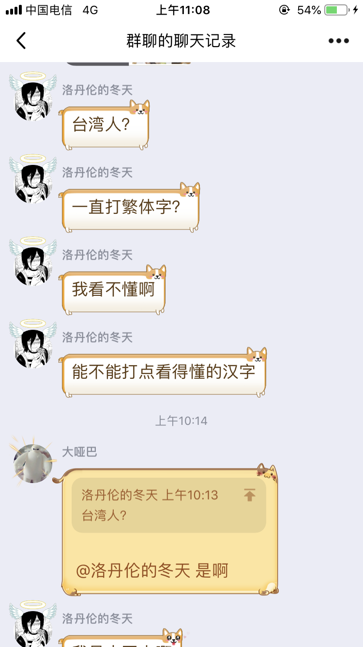 23501DE7-E860-486D-8460-AB2848B22C5D.png