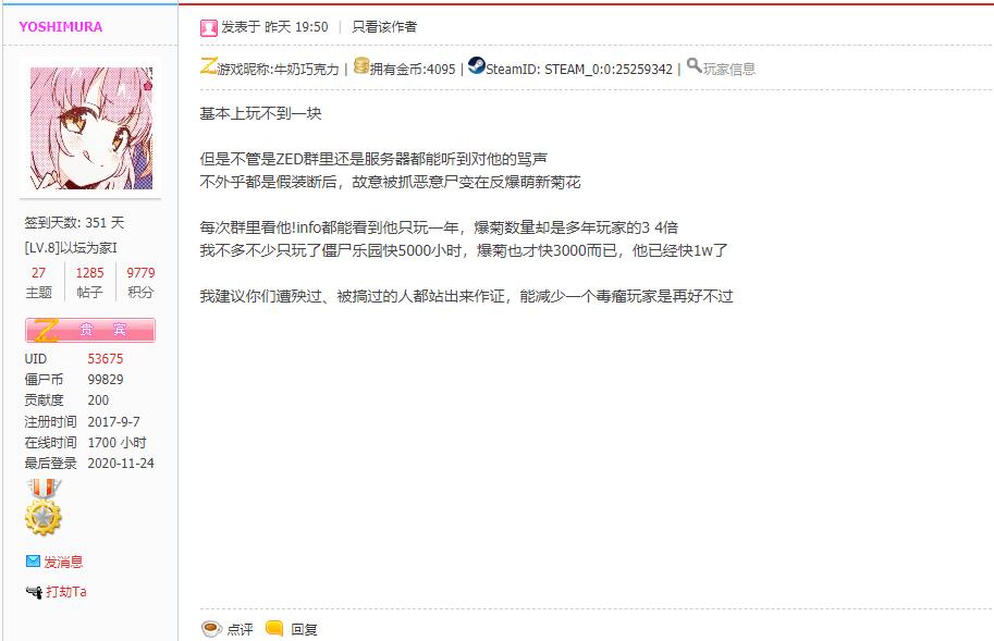 玩家.jpg