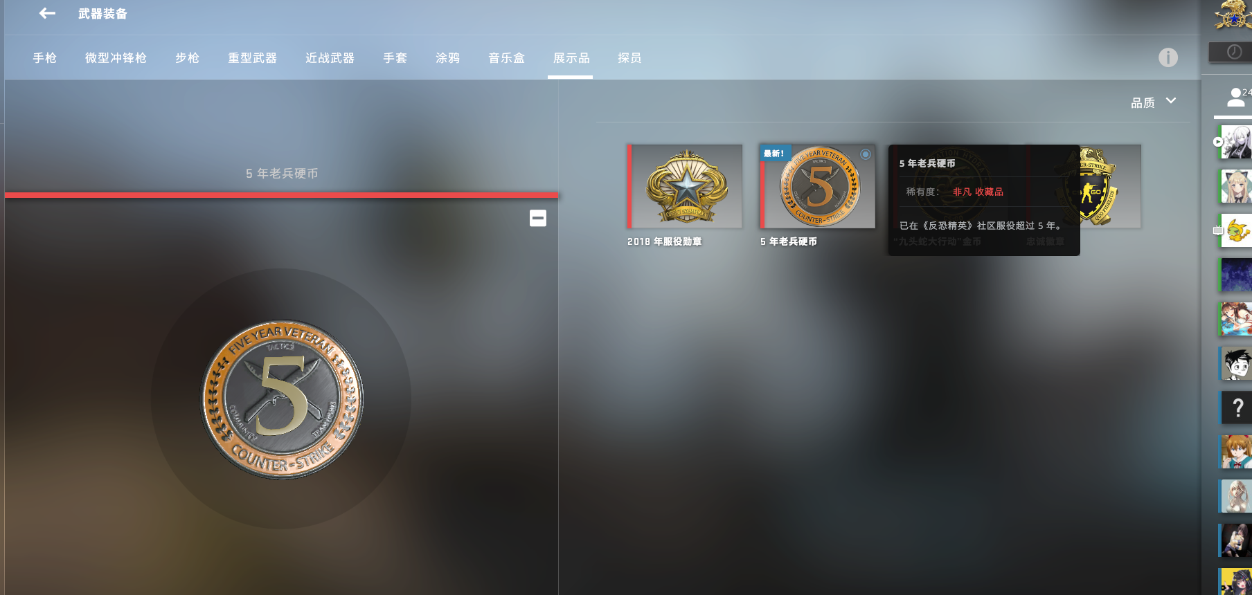 Screenshot 2020-11-28 202532.png