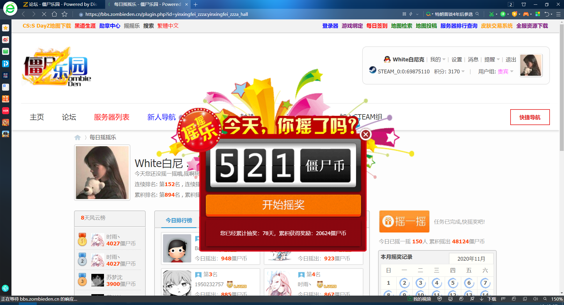 QQ图片20201129104305.png