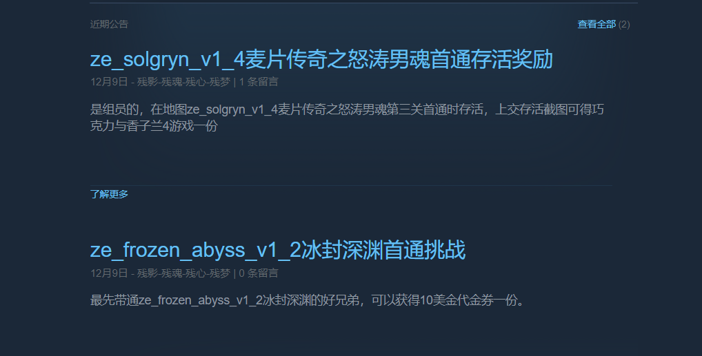 屏幕截图 2020-12-12 114819.png