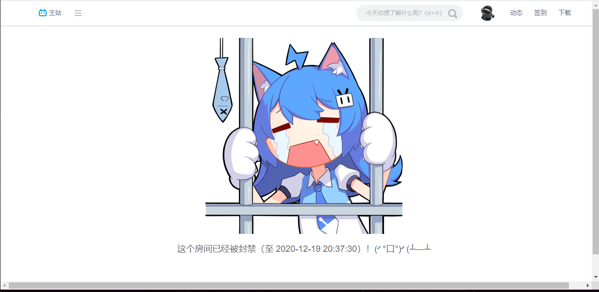 QQ图片20201218224234.png
