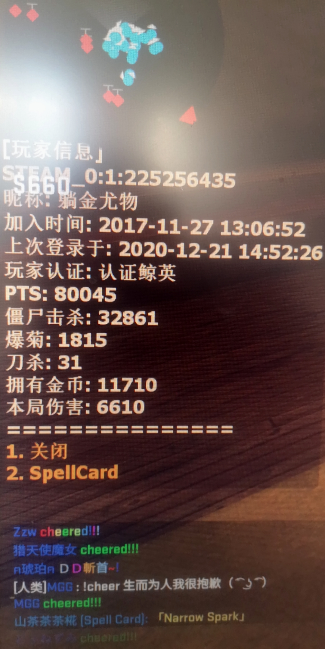 QQ图片20201221161635.jpg