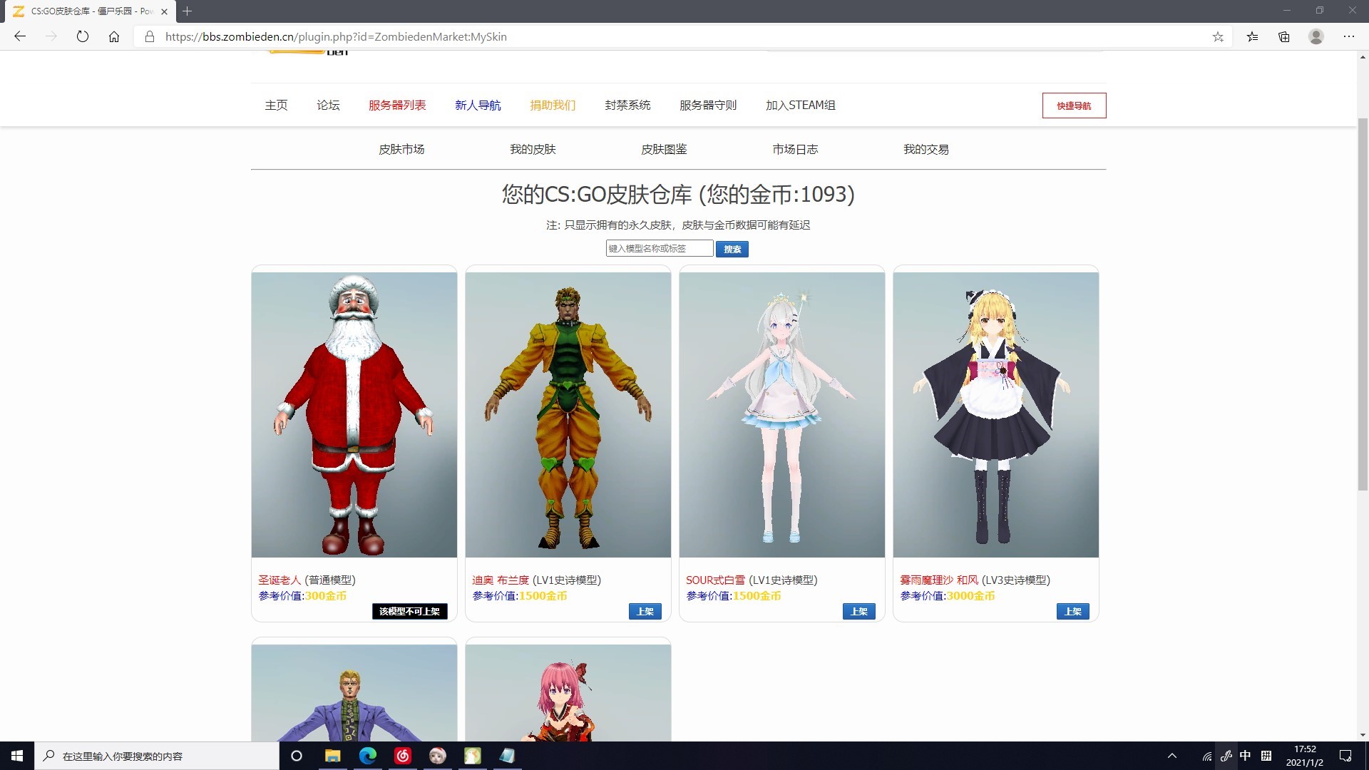 SharedScreenshot1.jpg