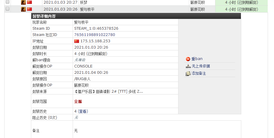 QQ截图20210104103519.png