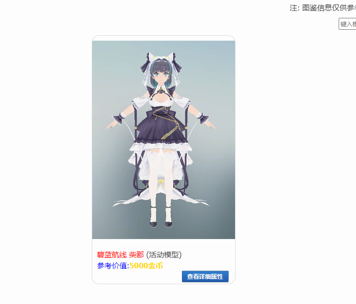 屏幕截图 2021-01-11 193413.png