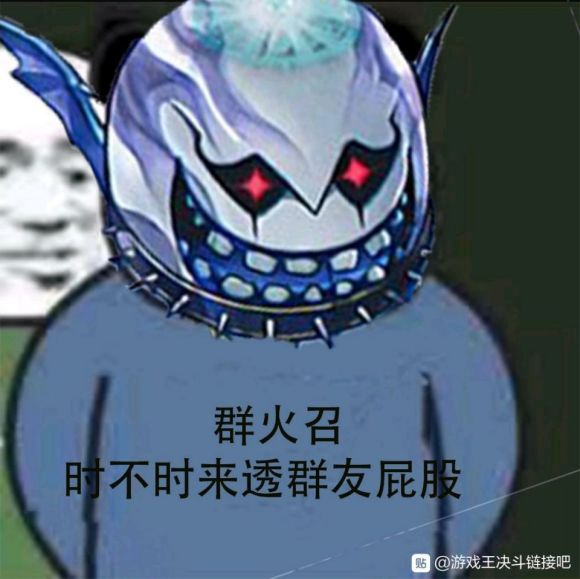 火召.png