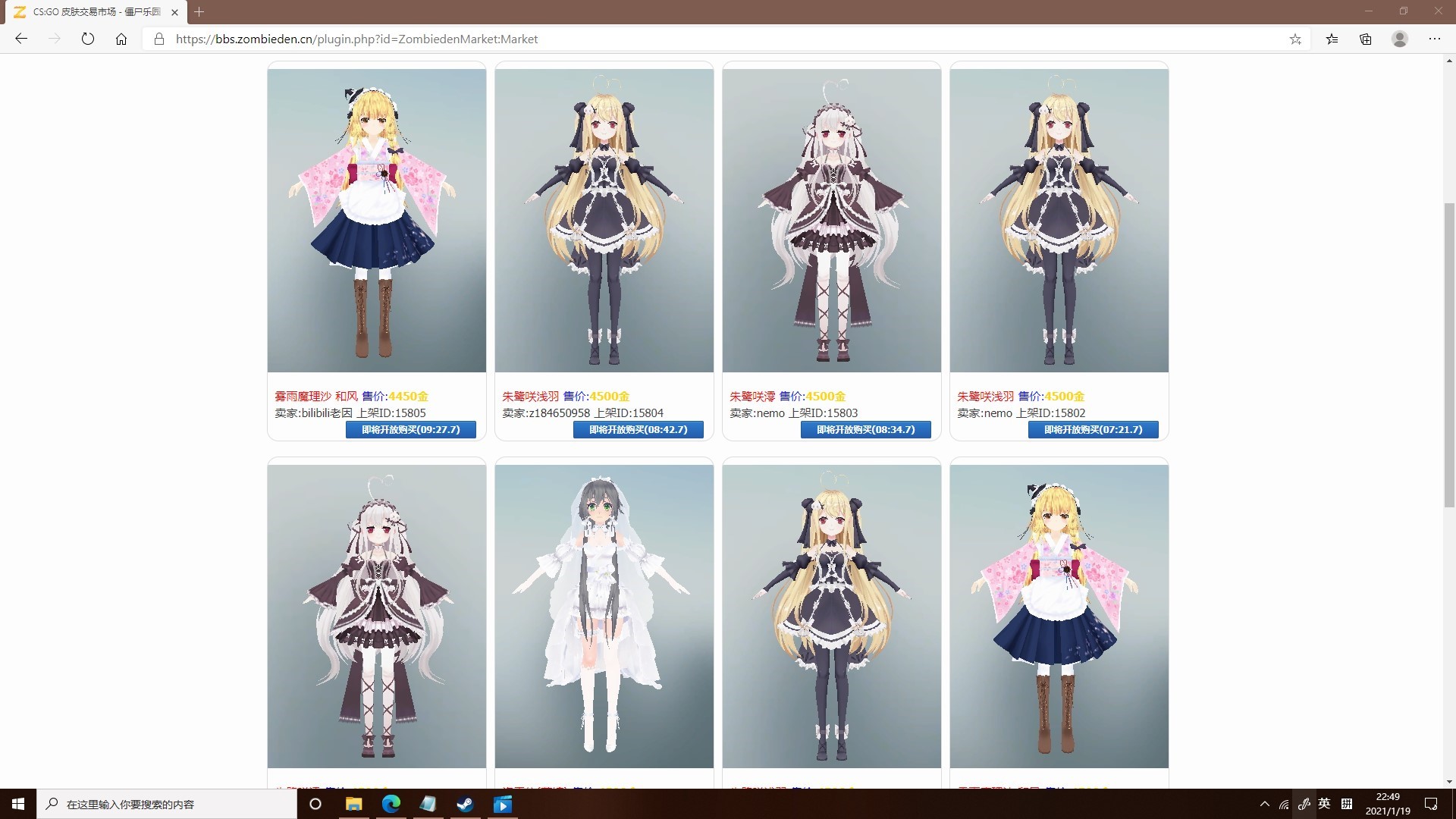 SharedScreenshot.jpg2.jpg