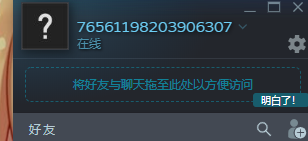 日常改头像被屏蔽