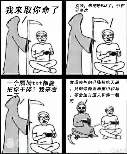 米纳斯.jpg
