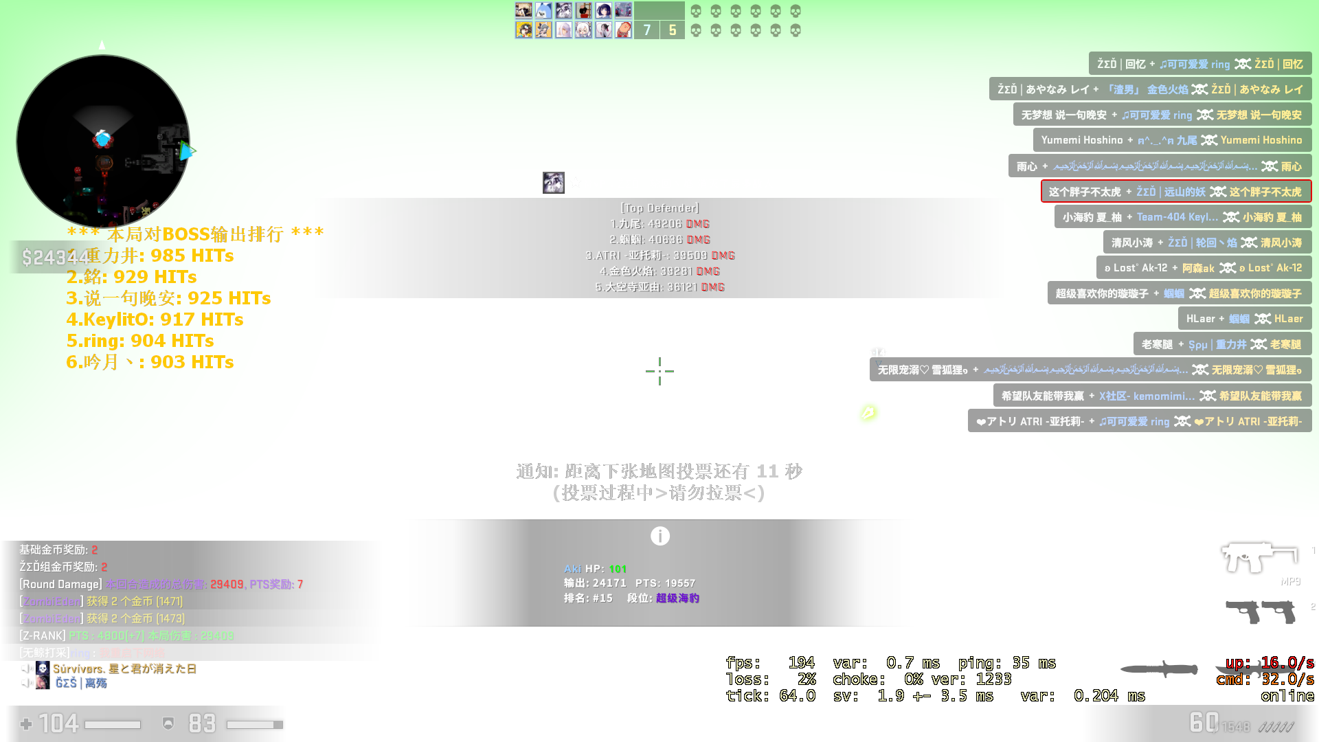 Counter-Strike_ Global Offensive 2021_1_30 20_41_36.png