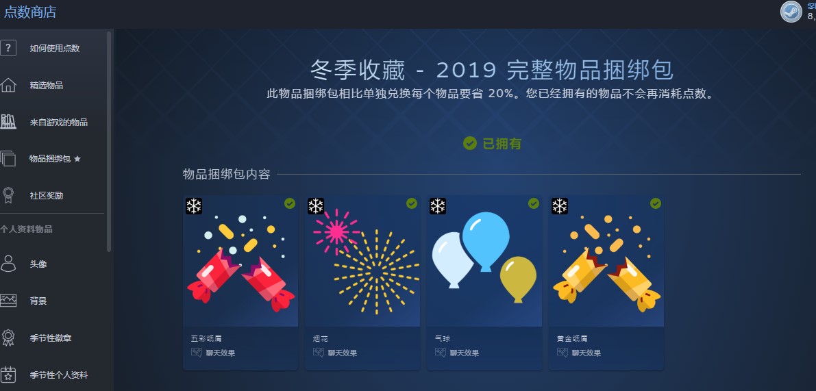 Screenshot 2021-02-12 144327.jpg